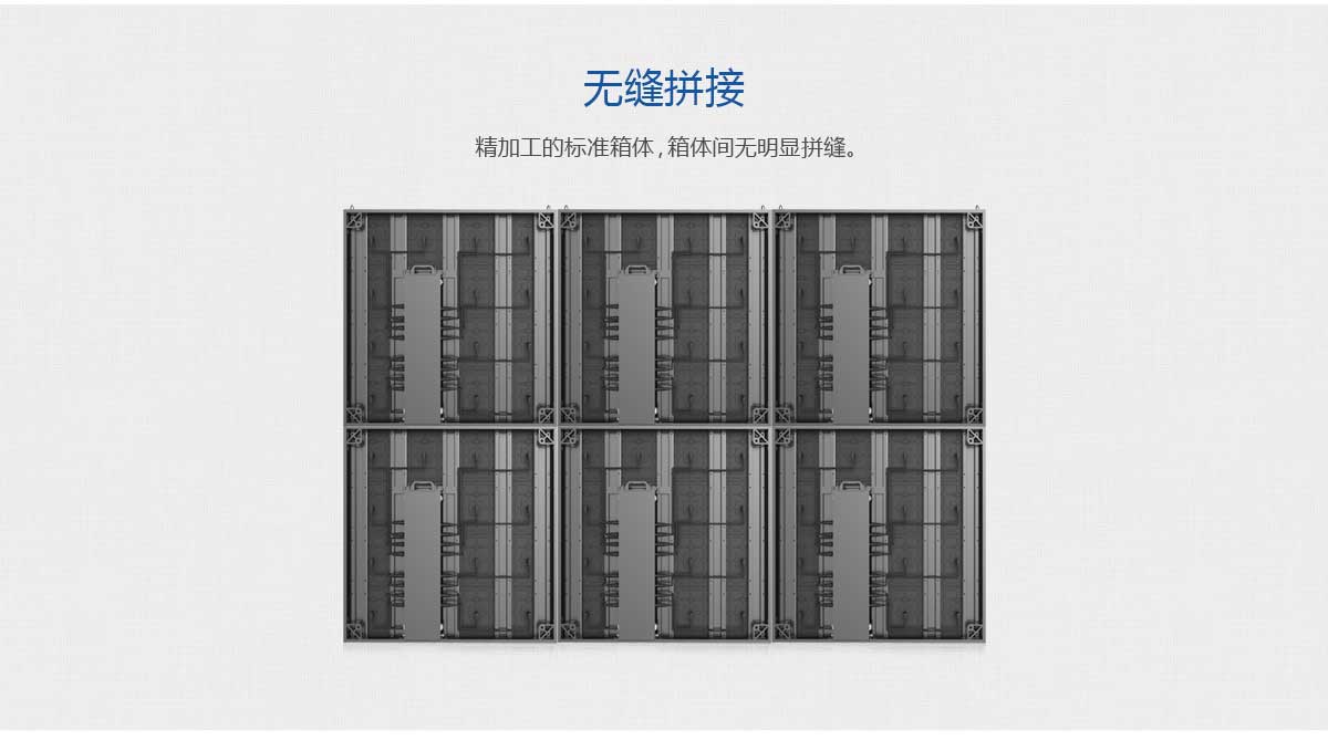 兰州户外LED显示屏系统